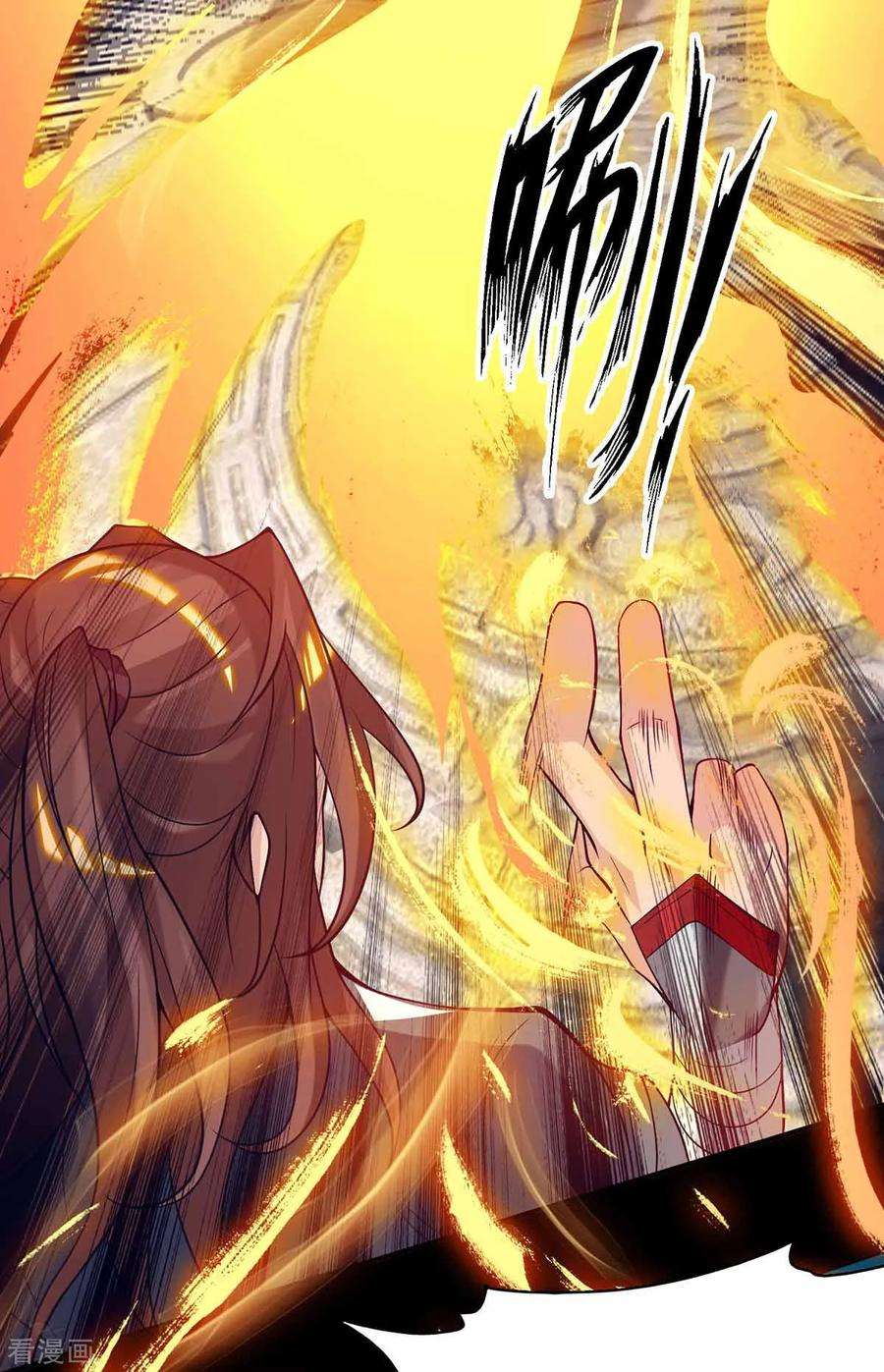 我有九个女徒弟8话 封灵印！