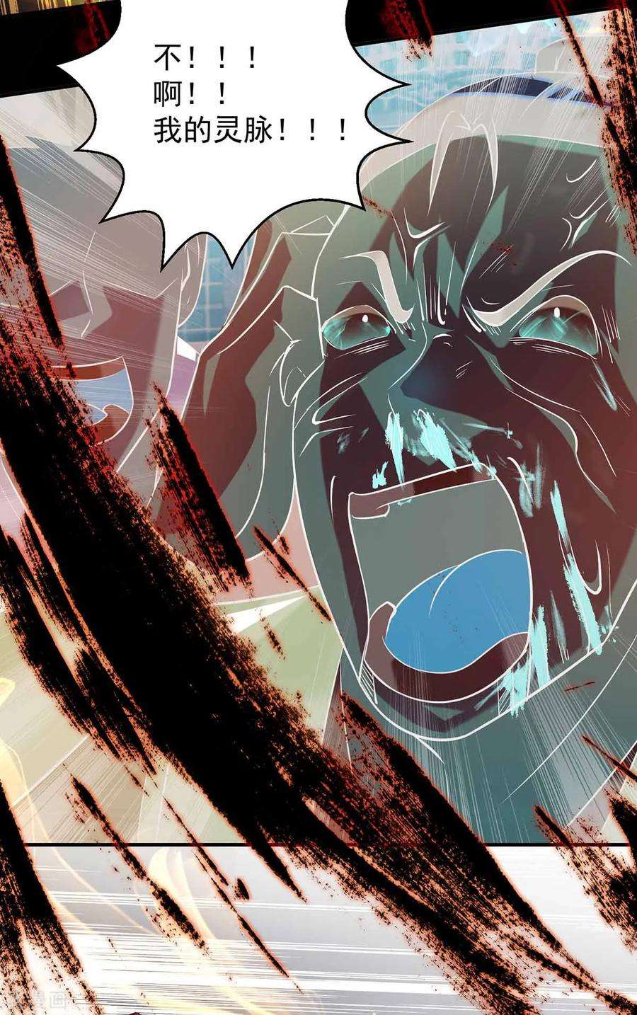 我有九个女徒弟8话 封灵印！