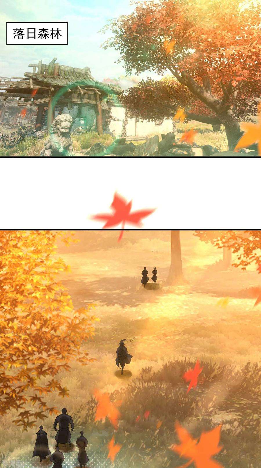 我有九个女徒弟11话 你也配？