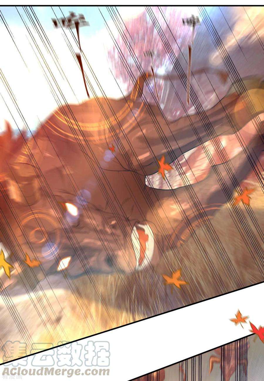 我有九个女徒弟11话 你也配？