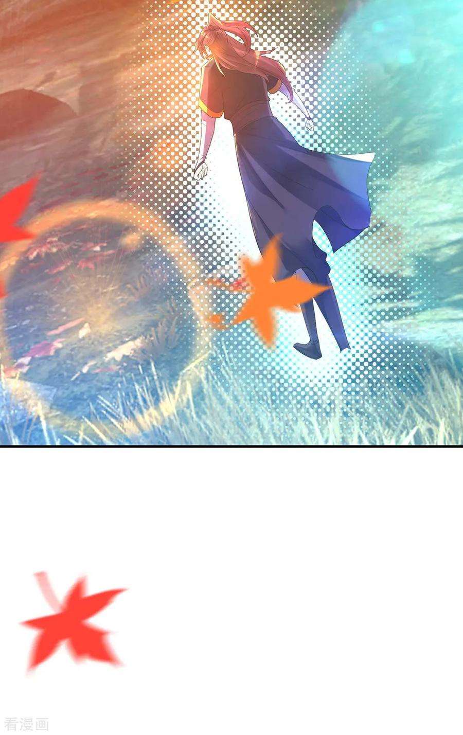 我有九个女徒弟12话 找了根避雷针？
