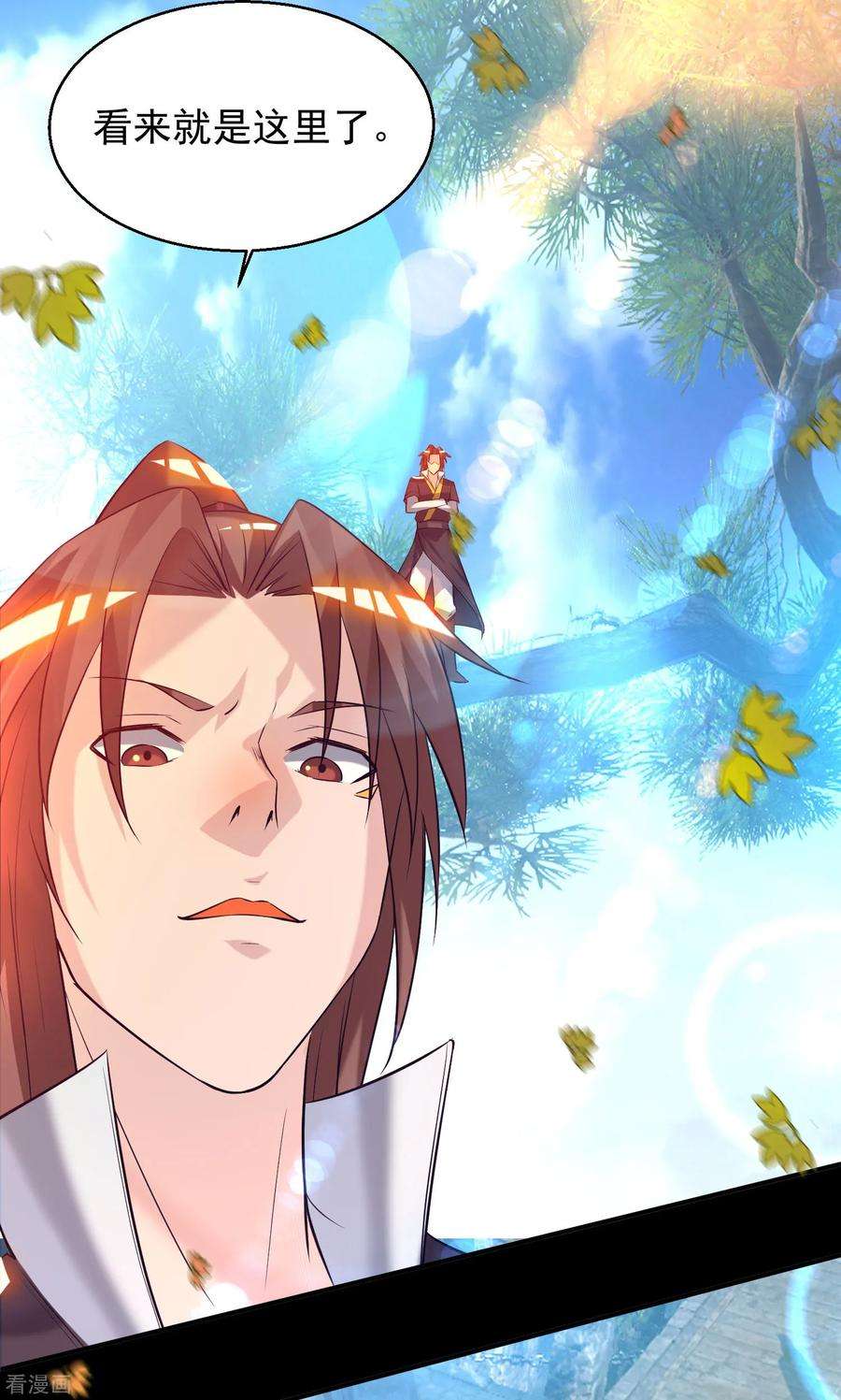 我有九个女徒弟13话 我入魔又如何？