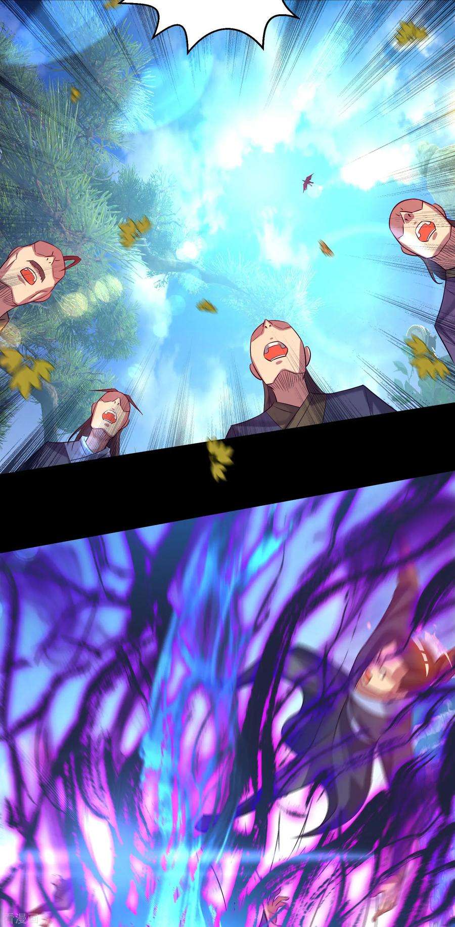 我有九个女徒弟13话 我入魔又如何？