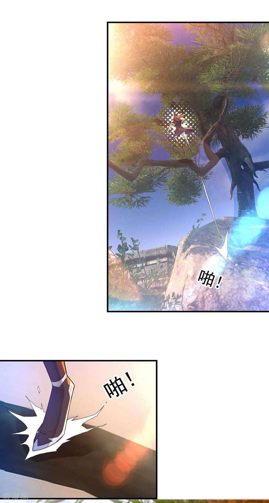 我有九个女徒弟14话 脱衣服吧