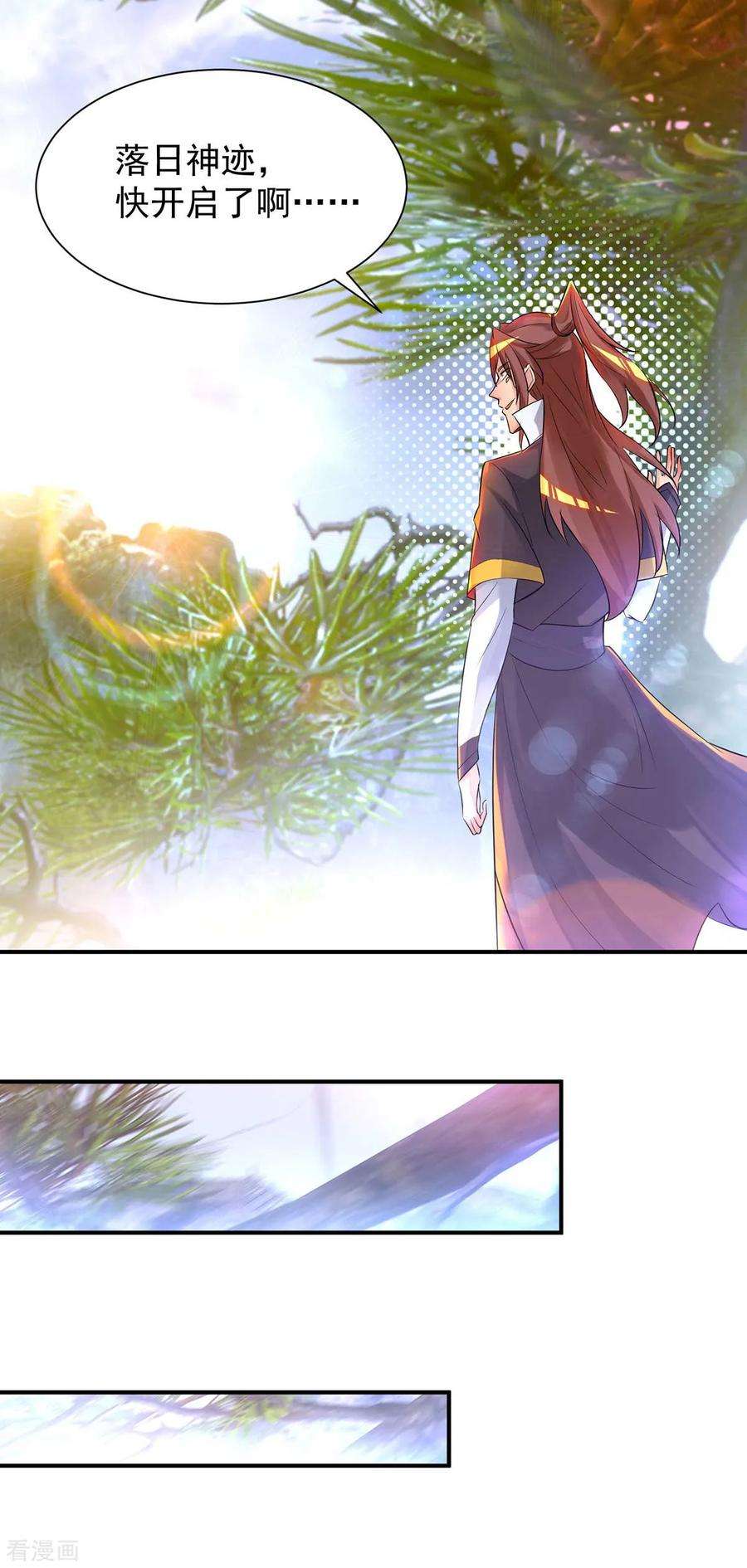 我有九个女徒弟14话 脱衣服吧