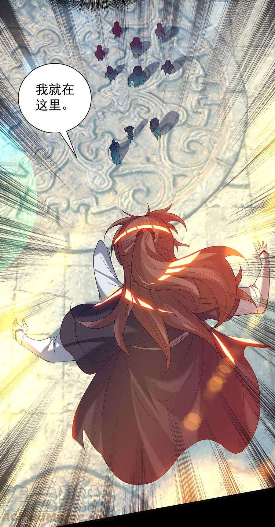 我有九个女徒弟14话 脱衣服吧