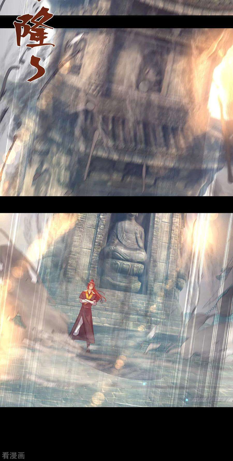 我有九个女徒弟14话 脱衣服吧