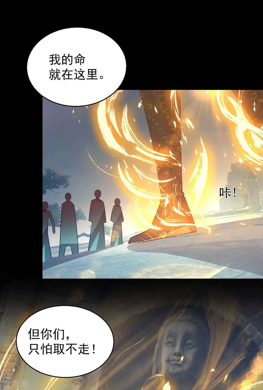 我有九个女徒弟14话 脱衣服吧