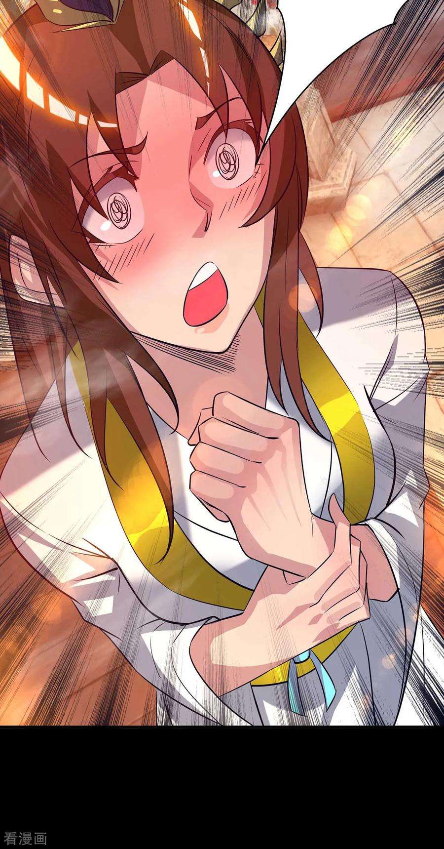 我有九个女徒弟14话 脱衣服吧