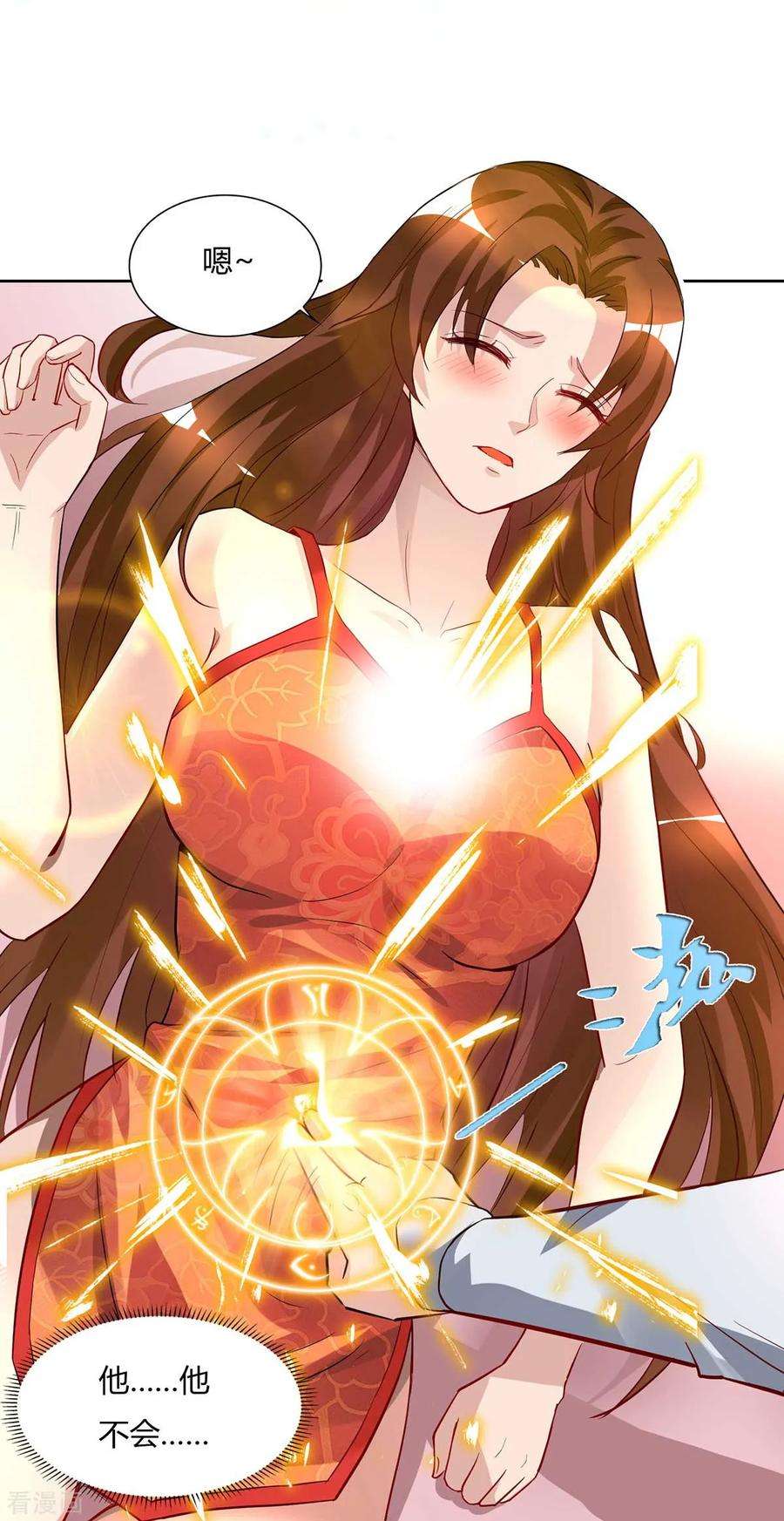 我有九个女徒弟15话 我的身体要被霸占了吗