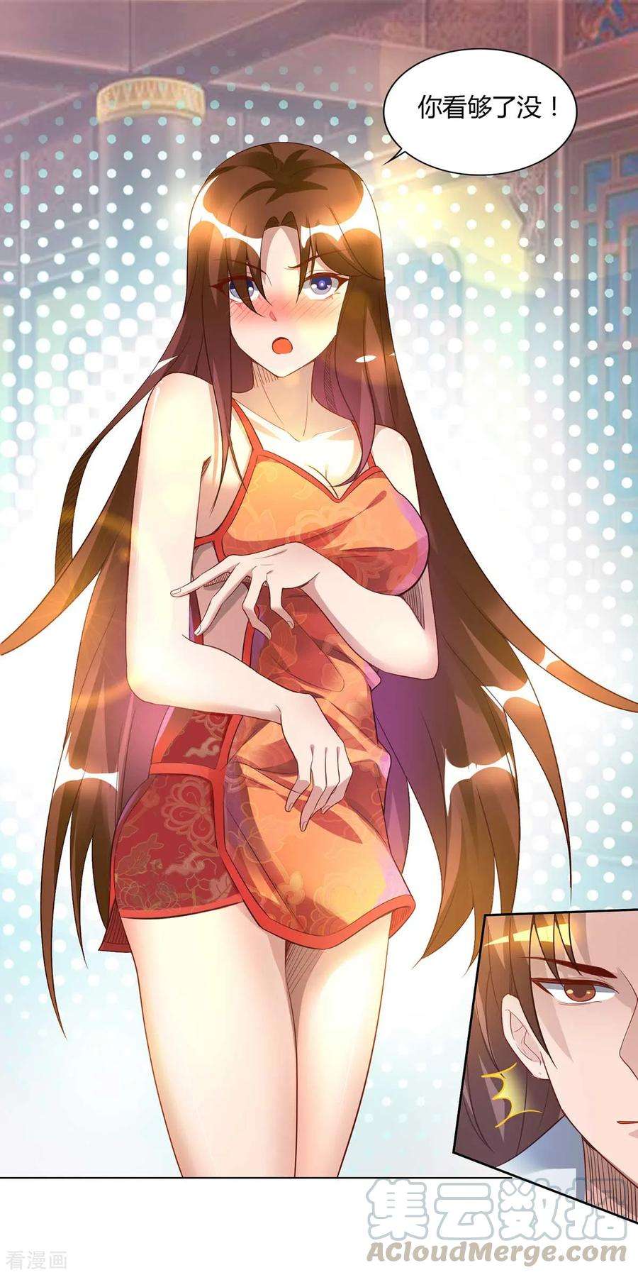 我有九个女徒弟15话 我的身体要被霸占了吗