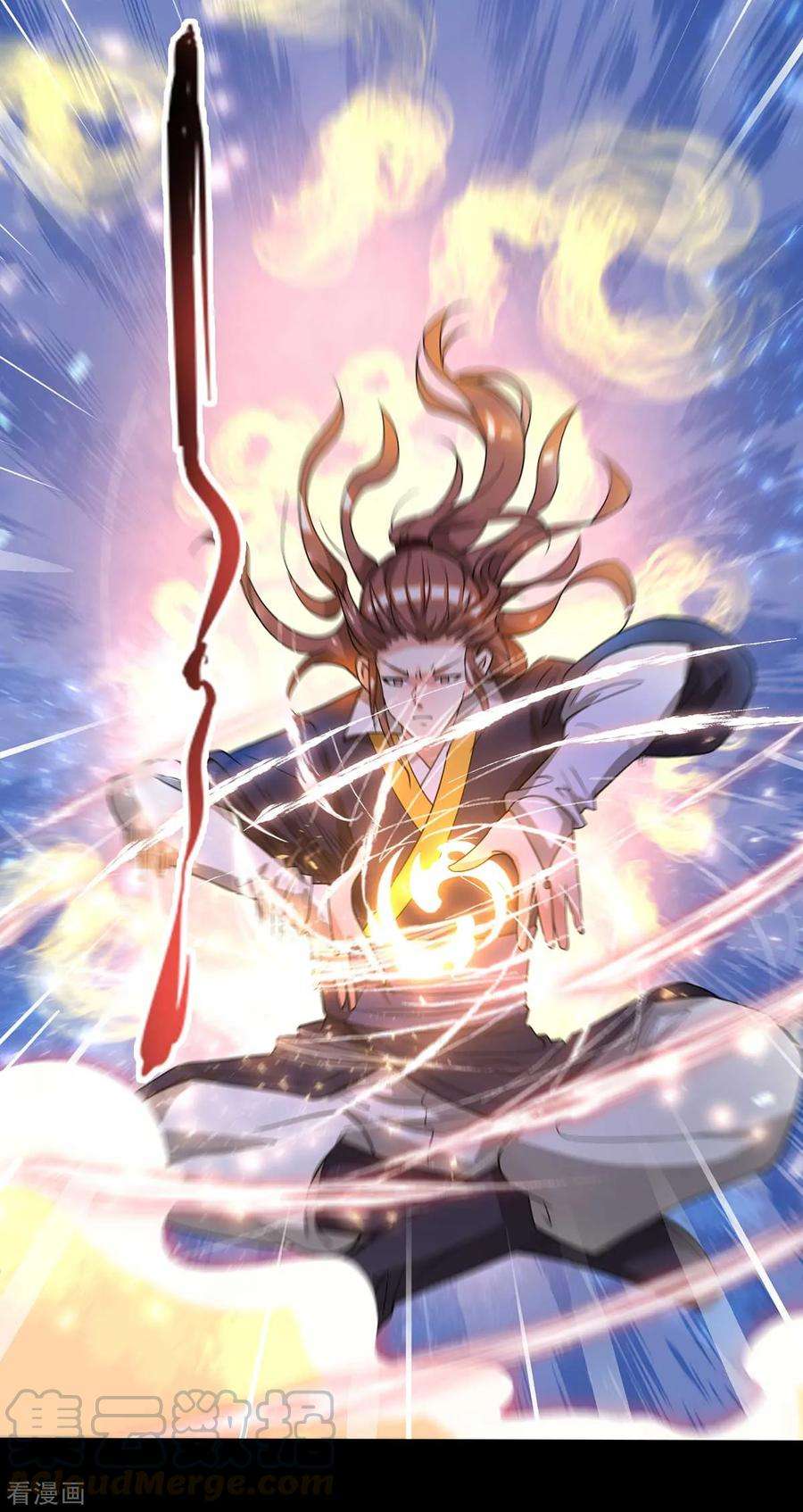 我有九个女徒弟16话 都给我跪下！