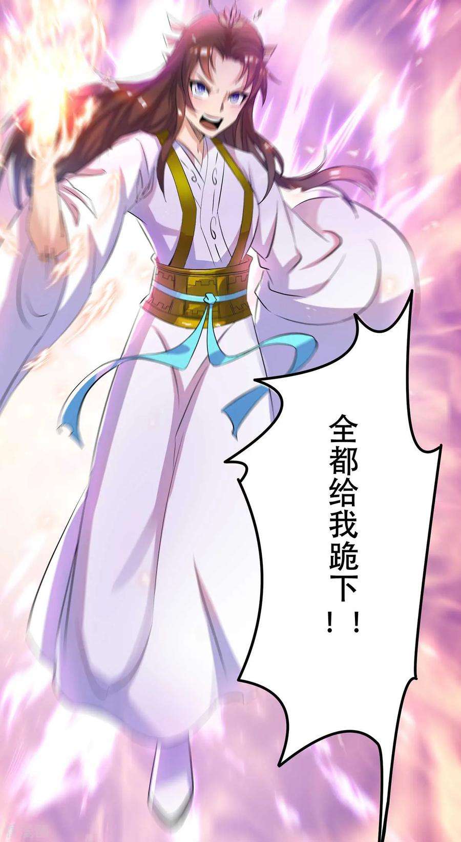 我有九个女徒弟16话 都给我跪下！
