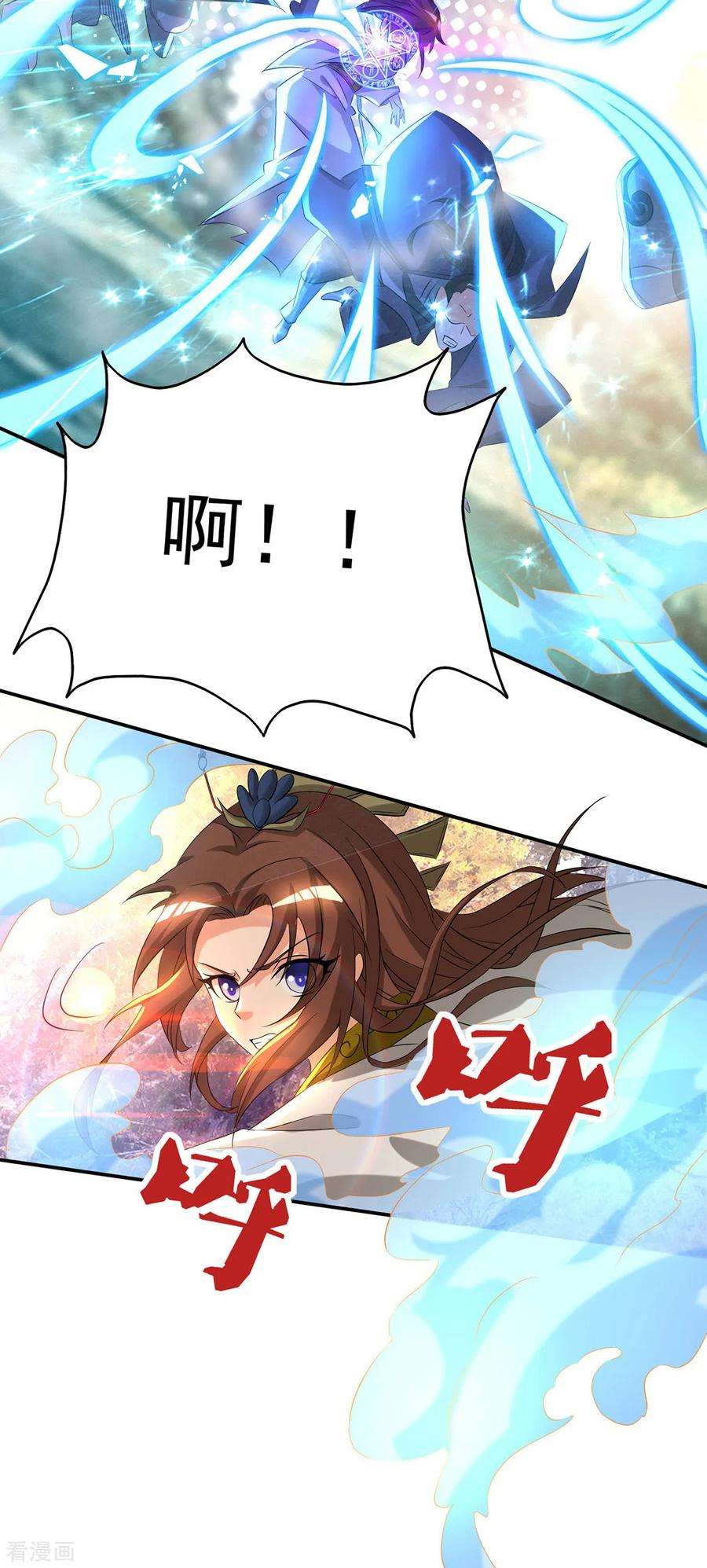 我有九个女徒弟18话 暗阁出动