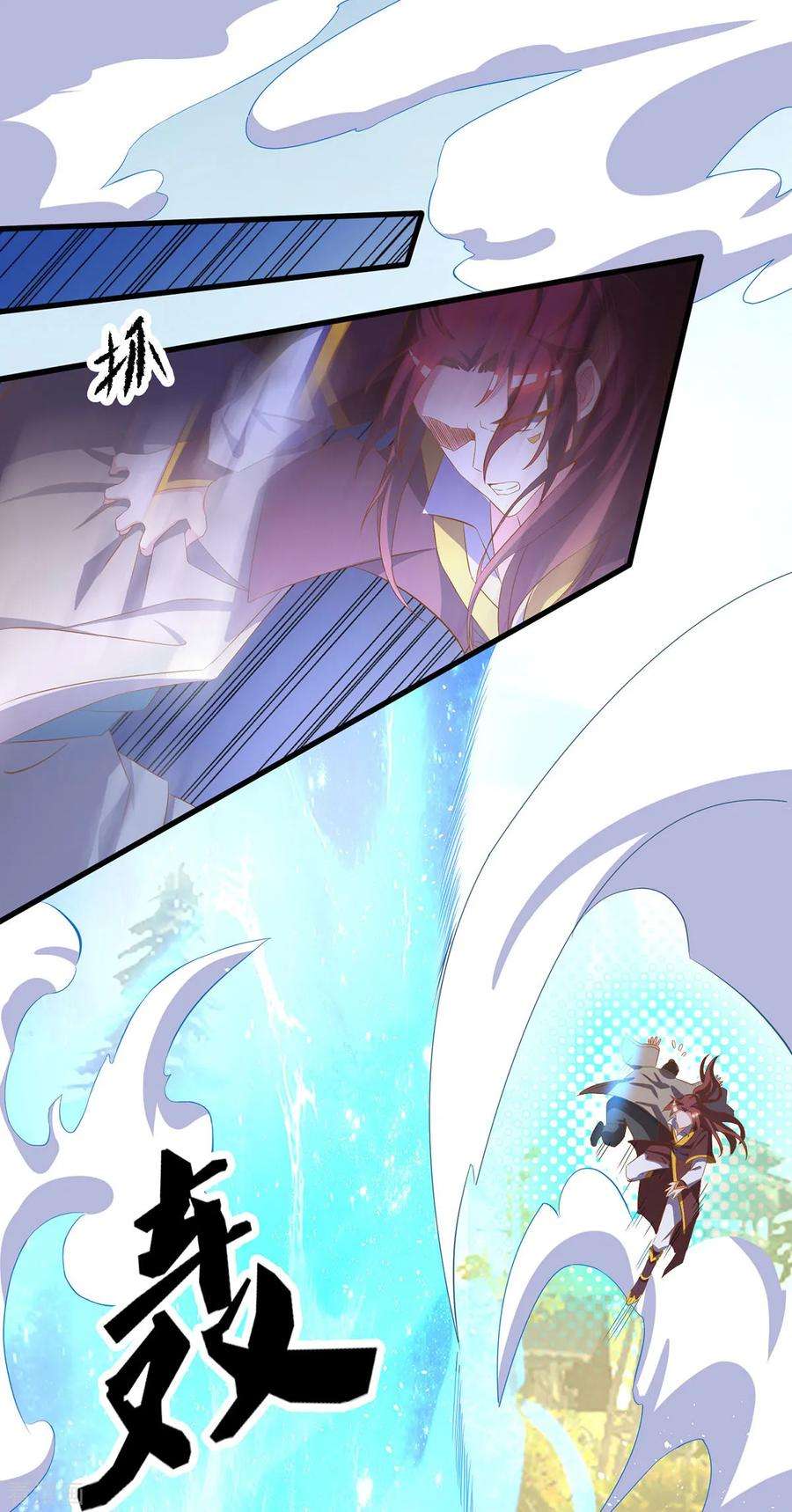 我有九个女徒弟18话 暗阁出动