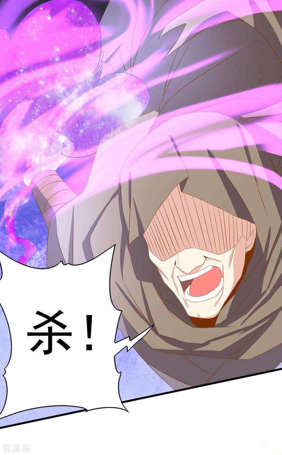 我有九个女徒弟18话 暗阁出动