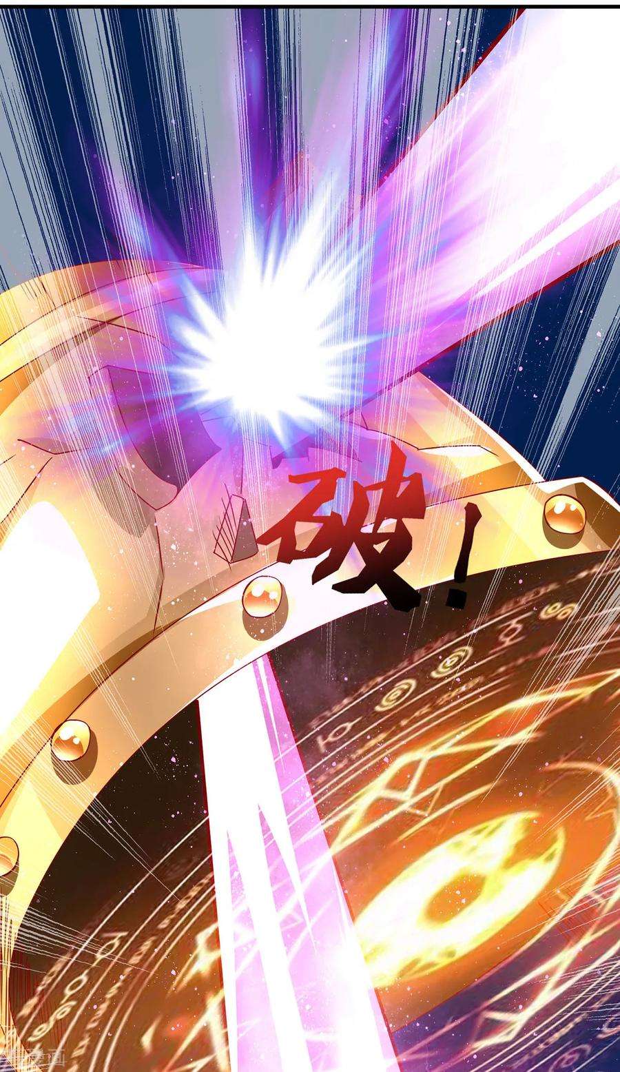 我有九个女徒弟18话 暗阁出动