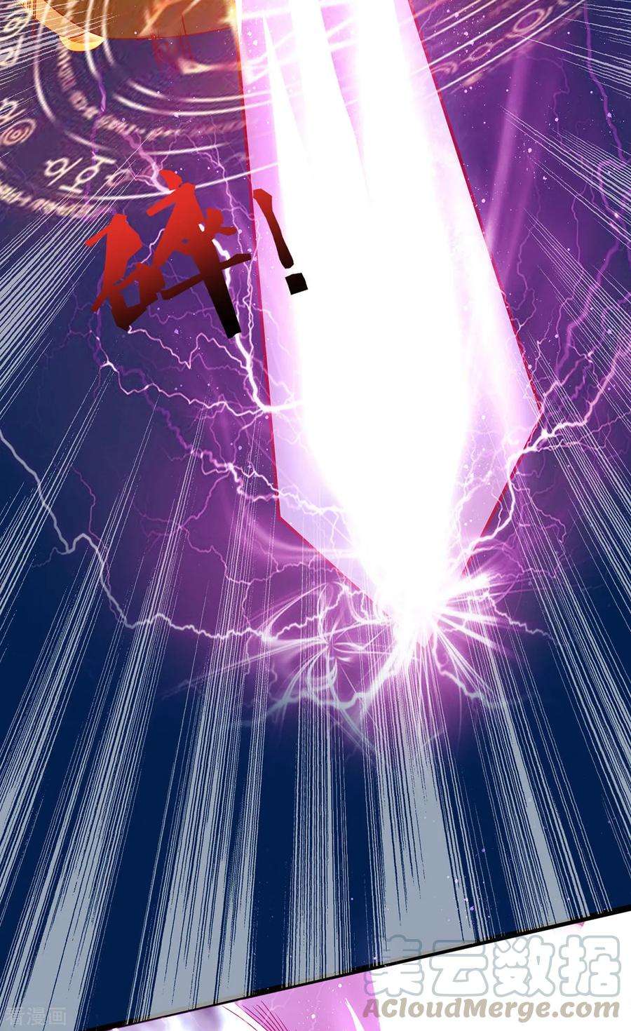 我有九个女徒弟18话 暗阁出动