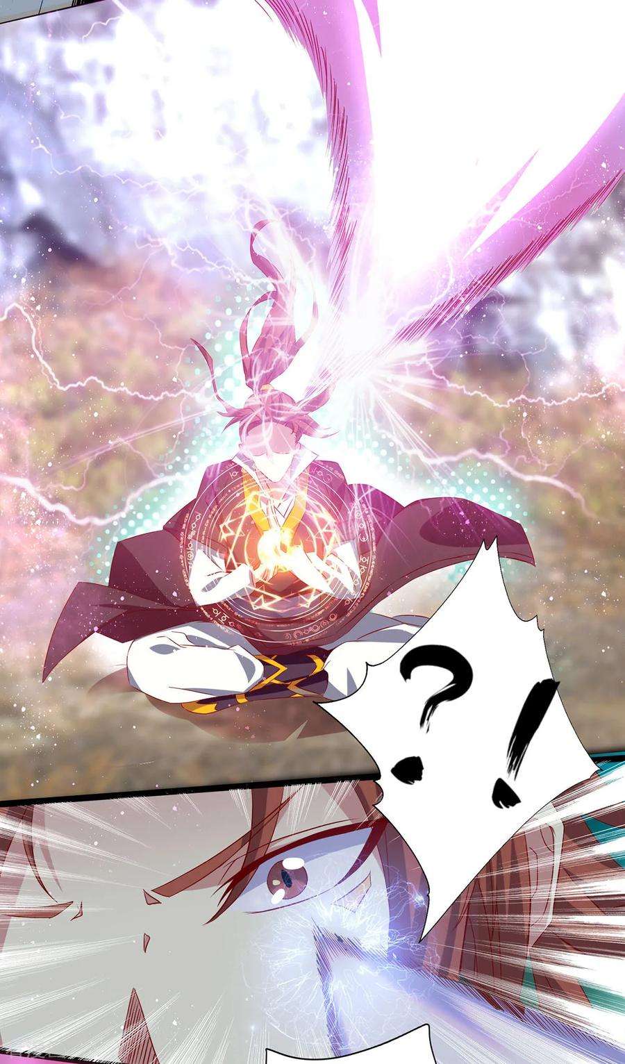 我有九个女徒弟18话 暗阁出动