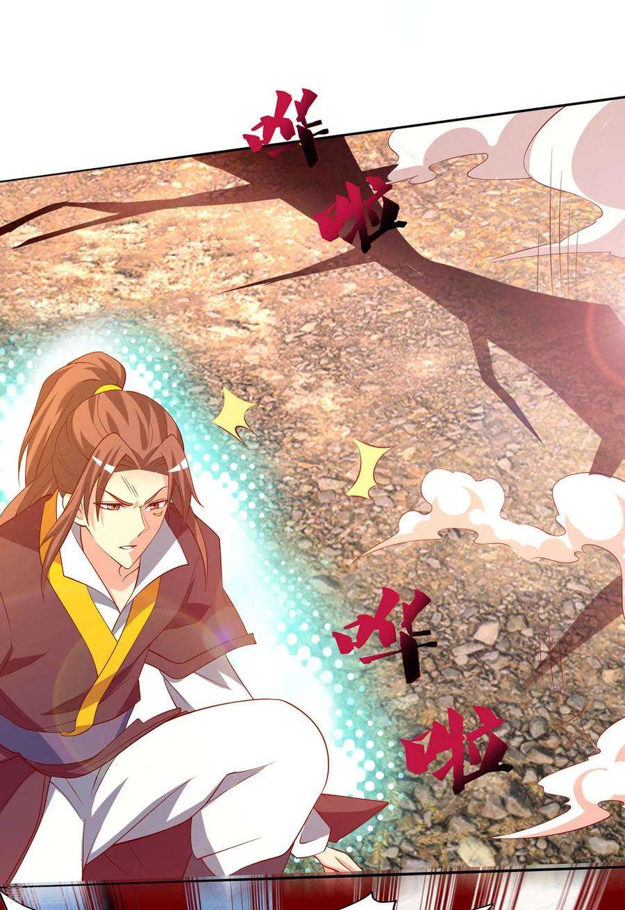 我有九个女徒弟18话 暗阁出动