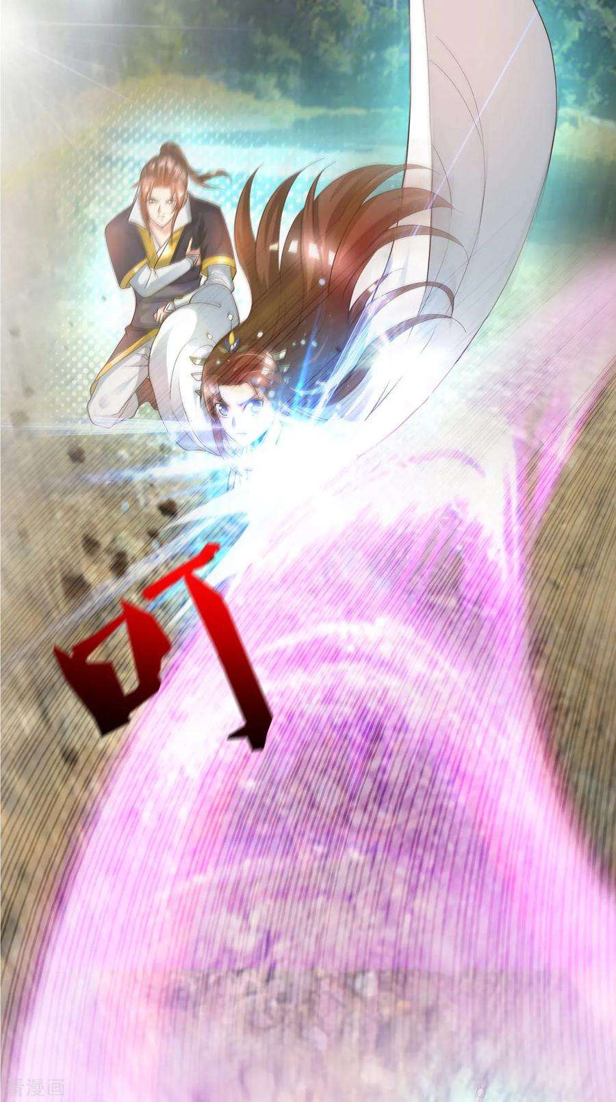 我有九个女徒弟18话 暗阁出动