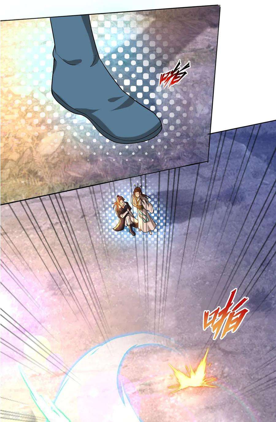 我有九个女徒弟18话 暗阁出动