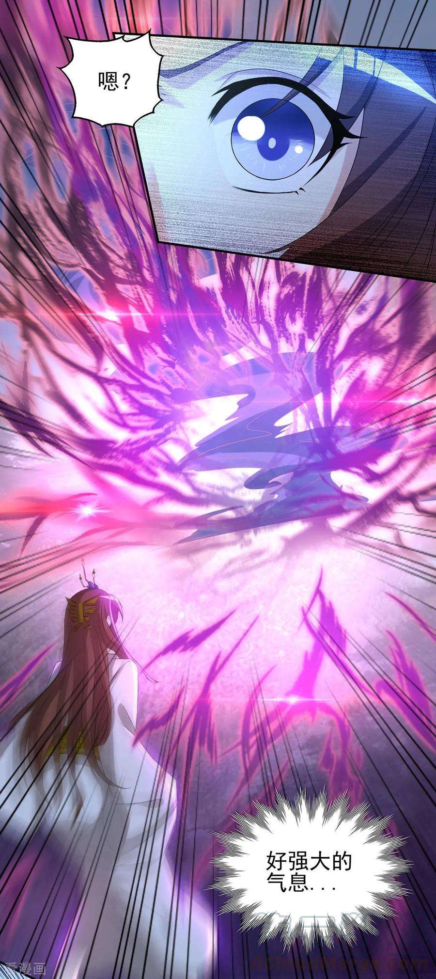 我有九个女徒弟18话 暗阁出动