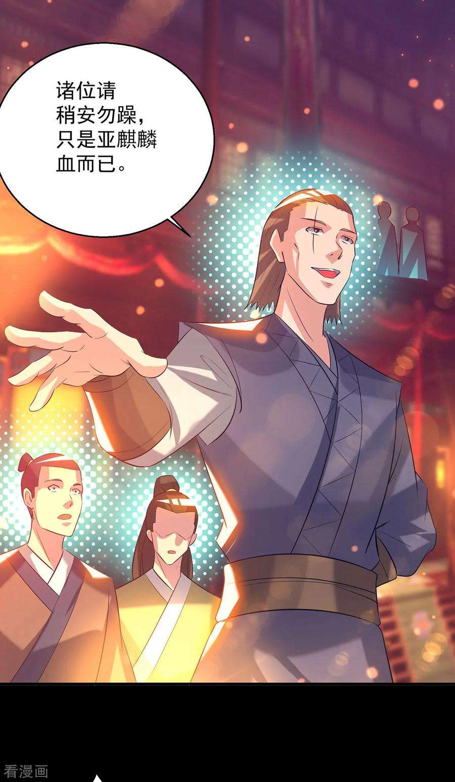 我有九个女徒弟19话 江流之威！