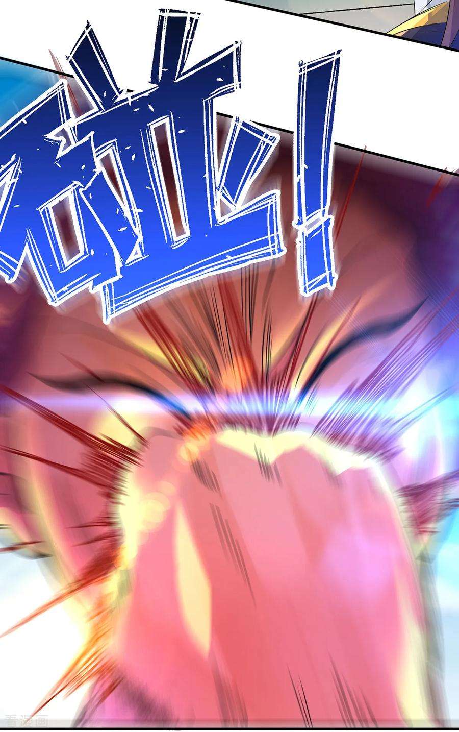 我有九个女徒弟19话 江流之威！