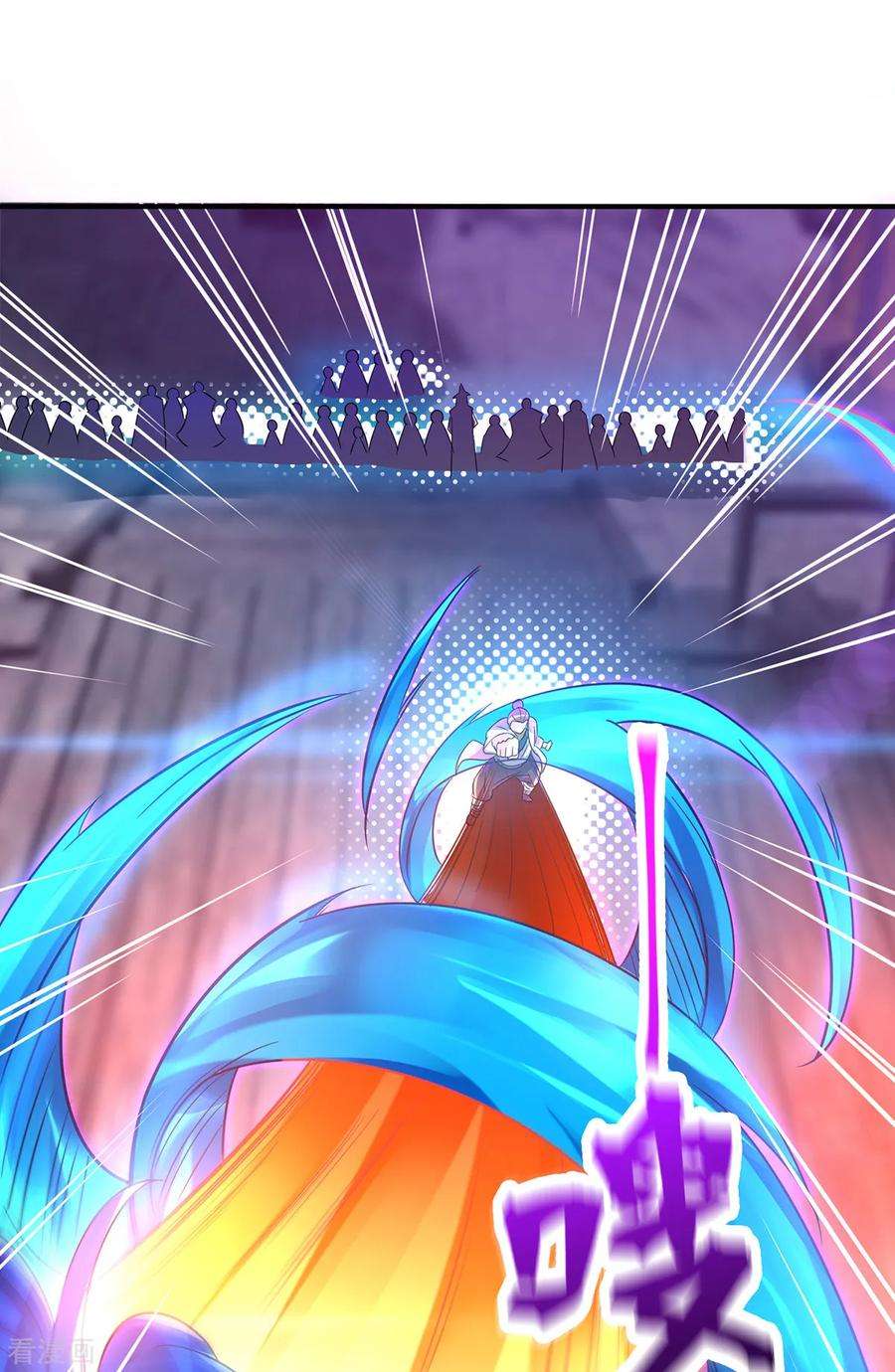 我有九个女徒弟19话 江流之威！