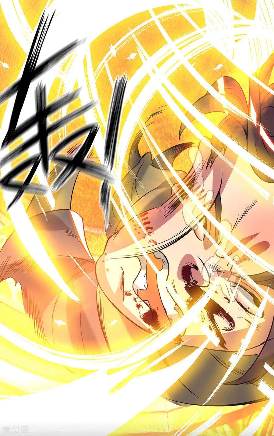 我有九个女徒弟19话 江流之威！