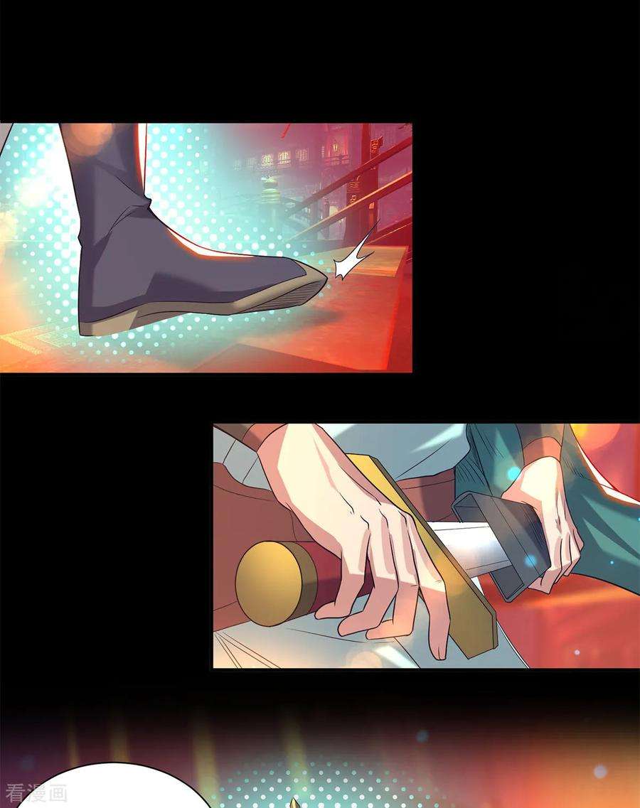 我有九个女徒弟19话 江流之威！