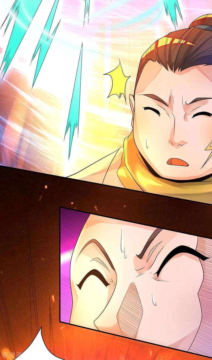 我有九个女徒弟19话 江流之威！