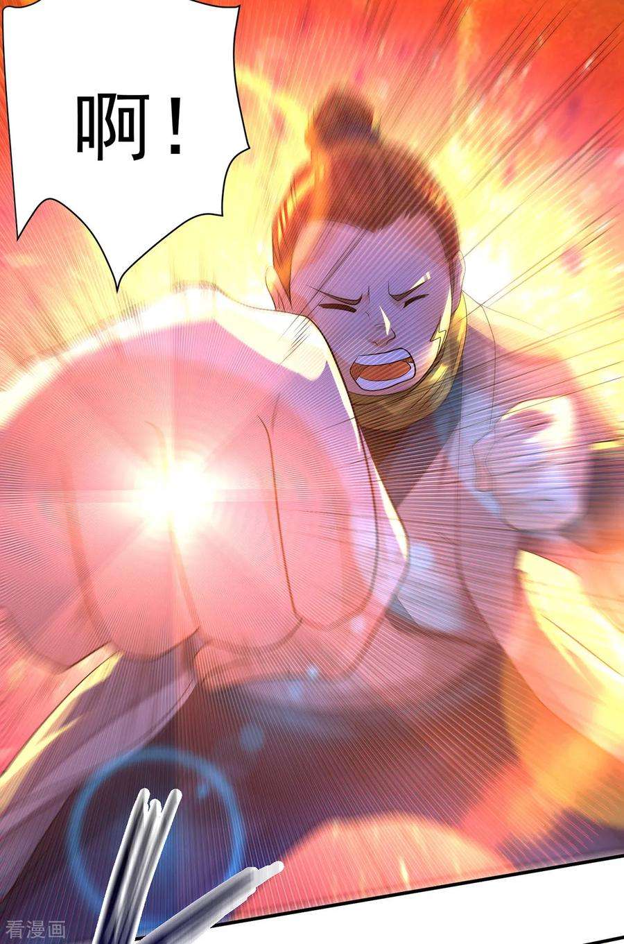 我有九个女徒弟19话 江流之威！