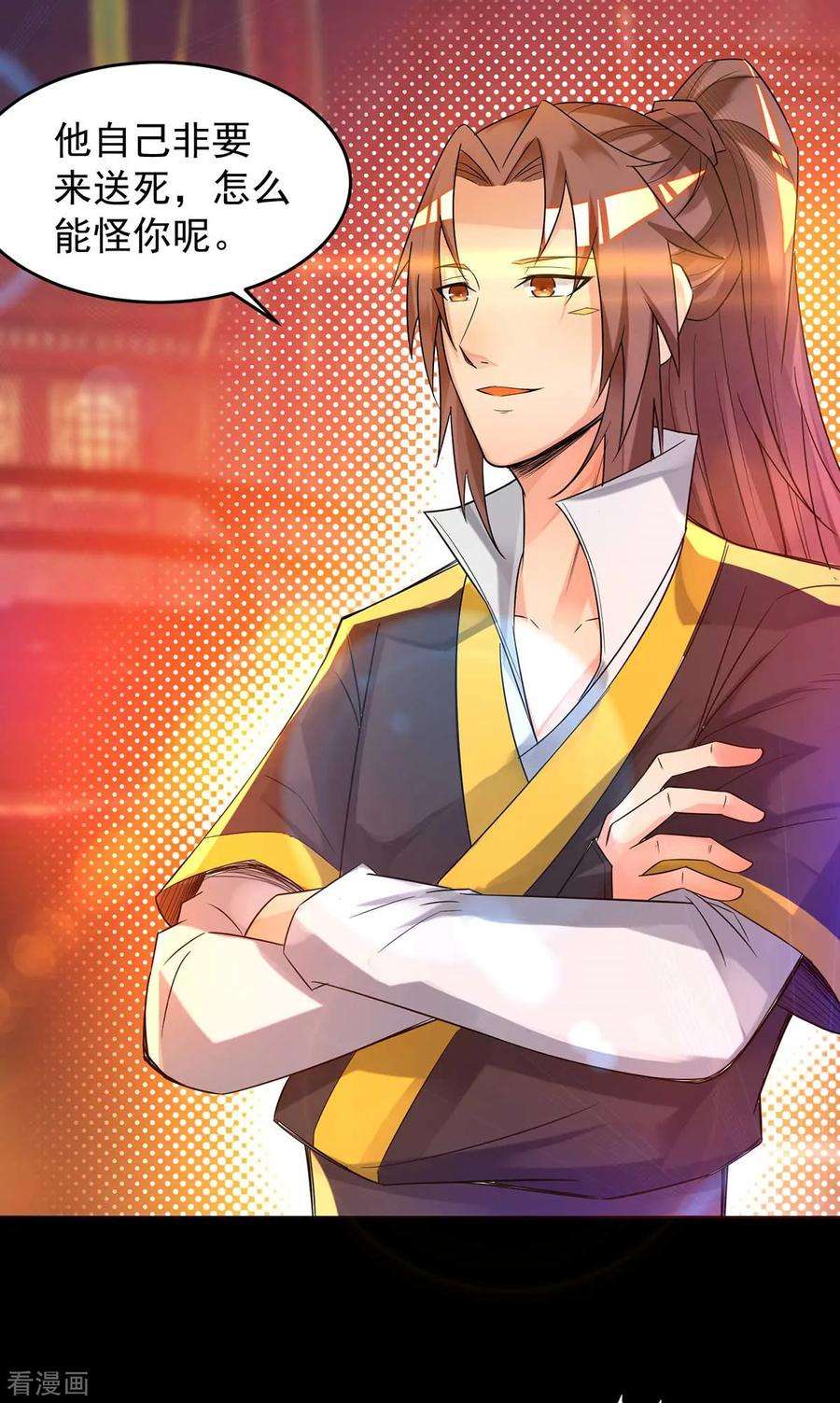 我有九个女徒弟20话 不破防选手？