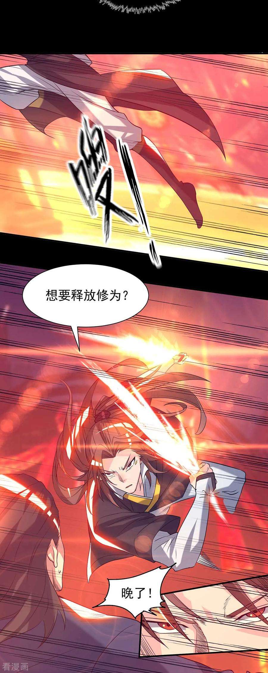 我有九个女徒弟20话 不破防选手？