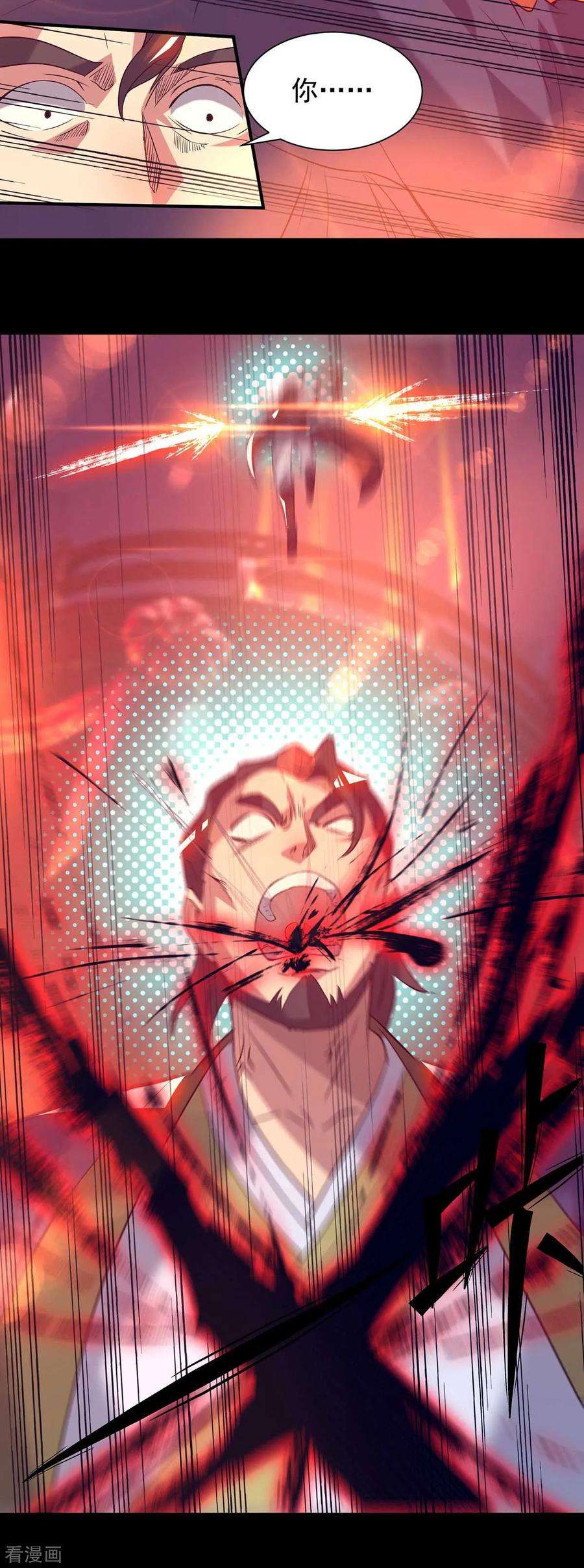 我有九个女徒弟20话 不破防选手？