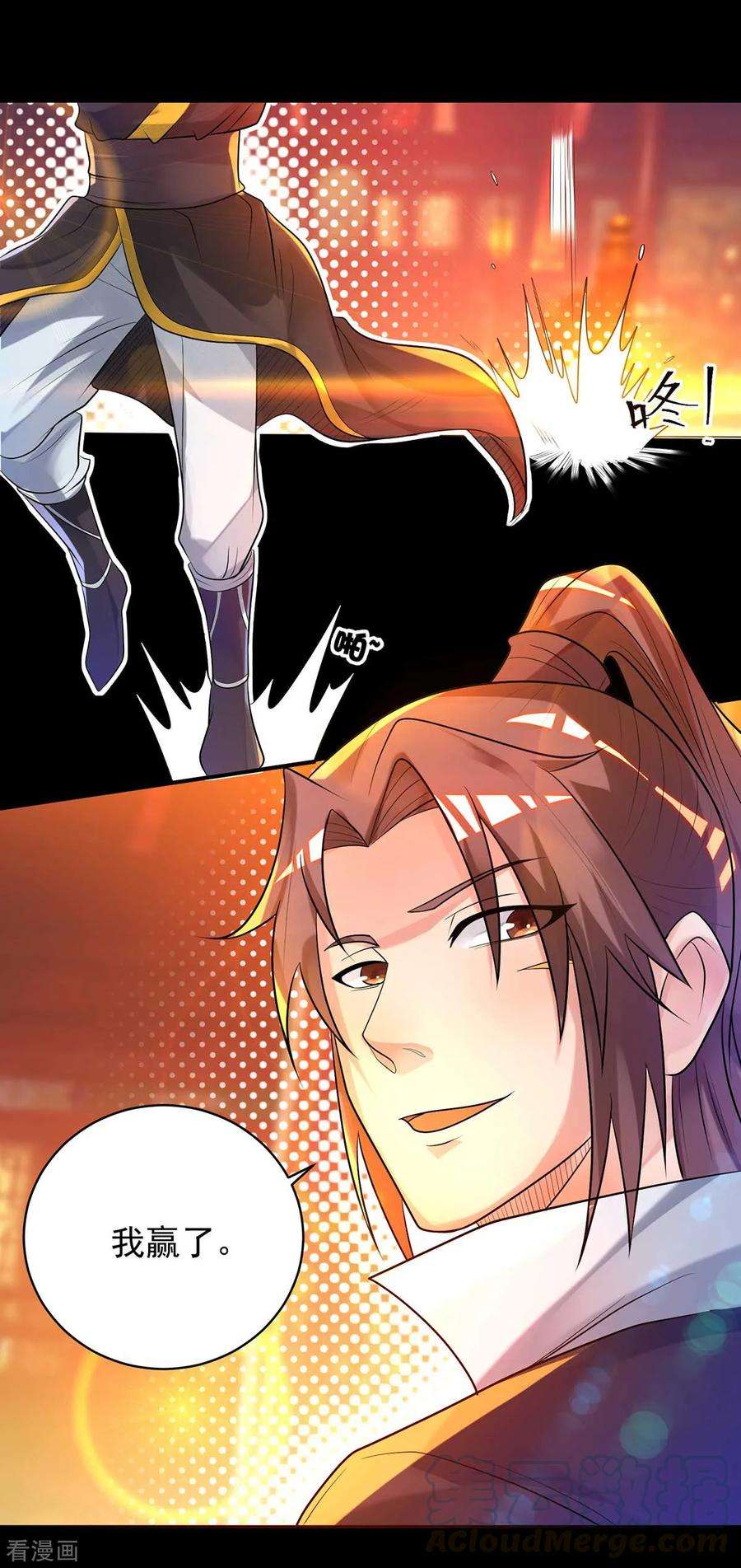 我有九个女徒弟20话 不破防选手？