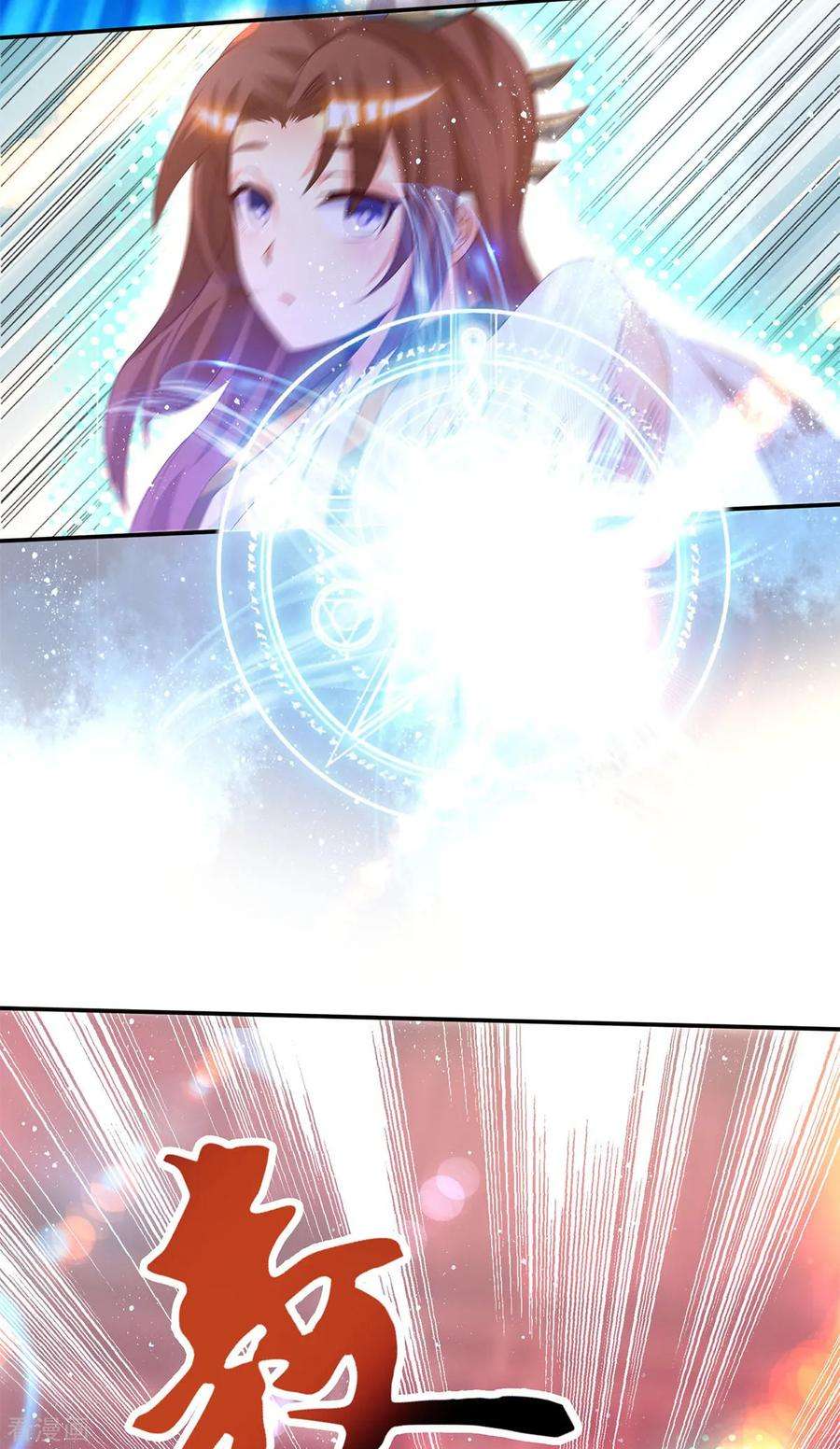 我有九个女徒弟21话 你还敢出现？