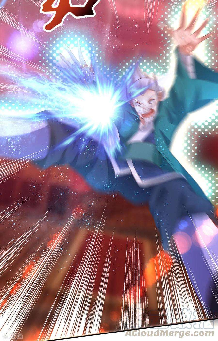 我有九个女徒弟21话 你还敢出现？