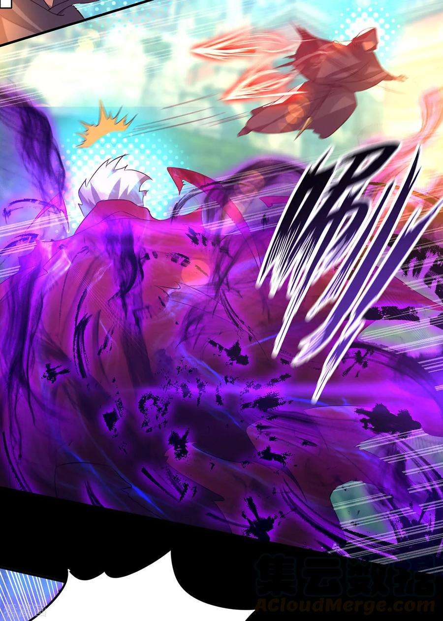 我有九个女徒弟22话 人形避雷针想跑？