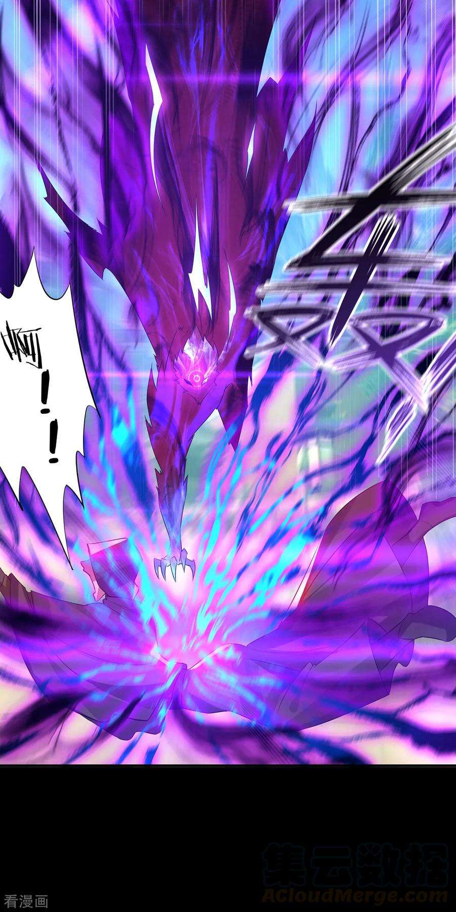 我有九个女徒弟22话 人形避雷针想跑？