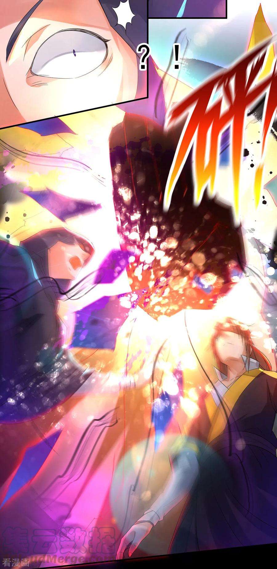 我有九个女徒弟22话 人形避雷针想跑？