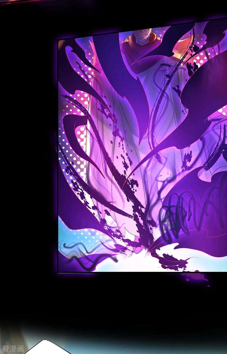 我有九个女徒弟22话 人形避雷针想跑？