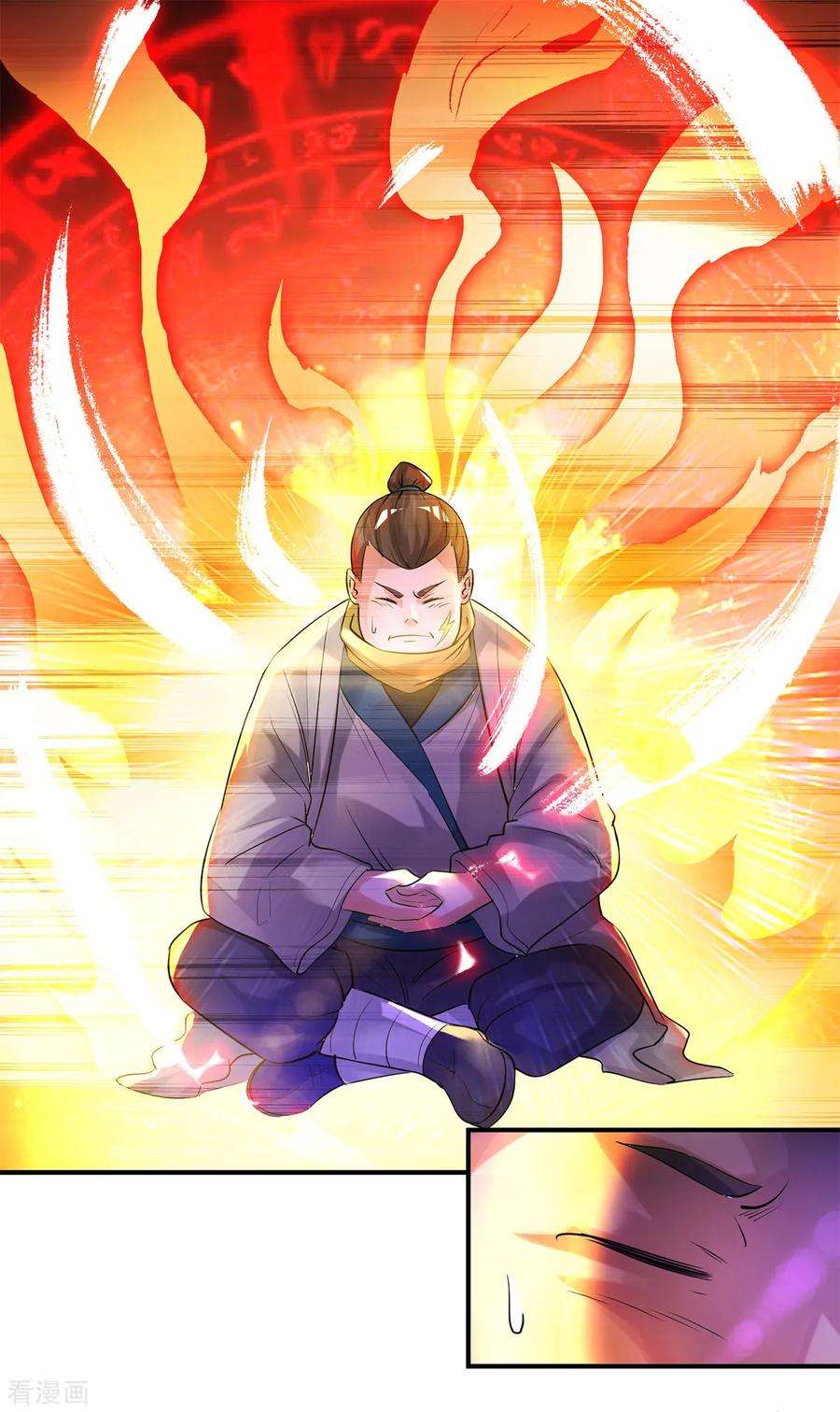 我有九个女徒弟23话 手感还挺好？