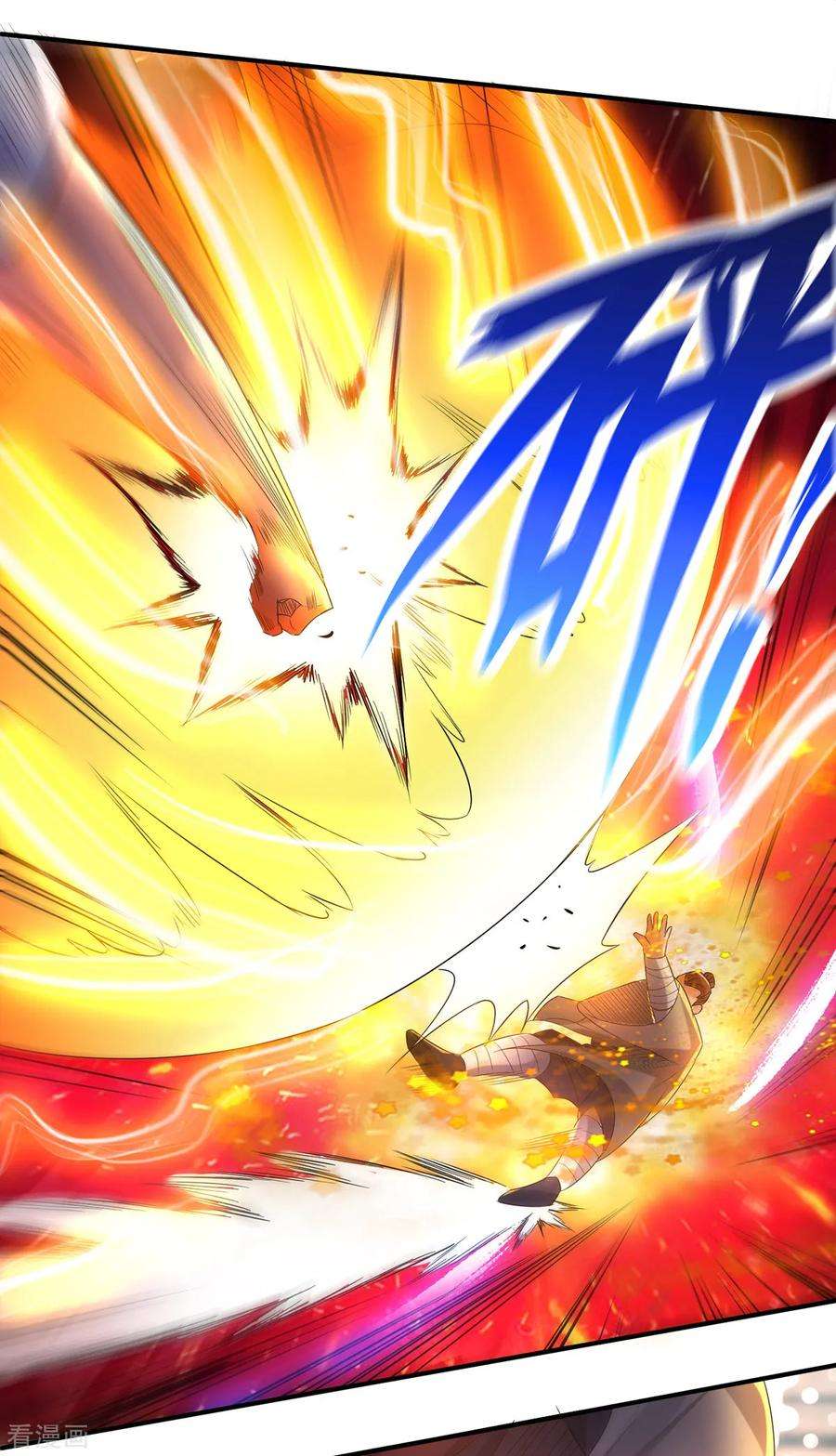 我有九个女徒弟23话 手感还挺好？