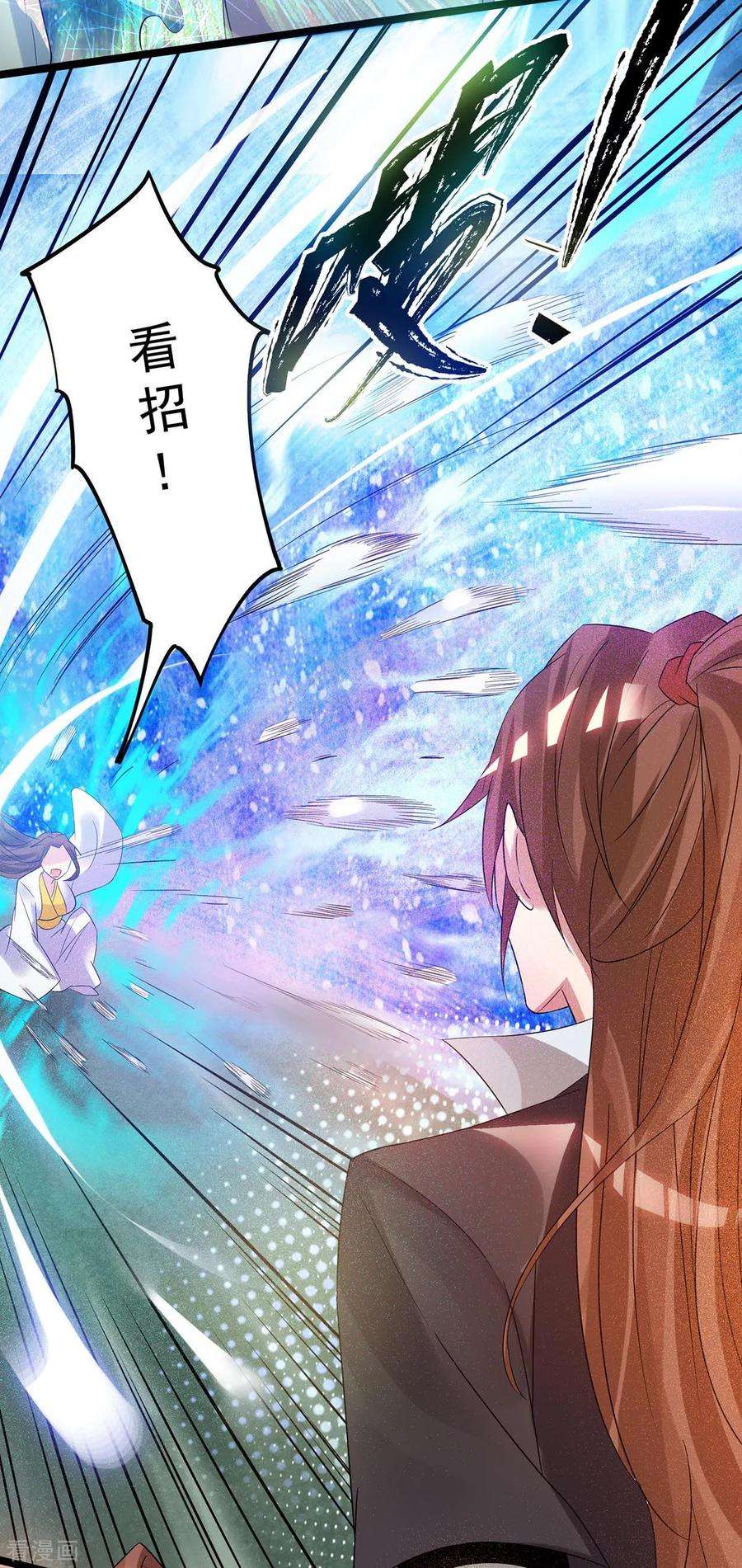 我有九个女徒弟23话 手感还挺好？