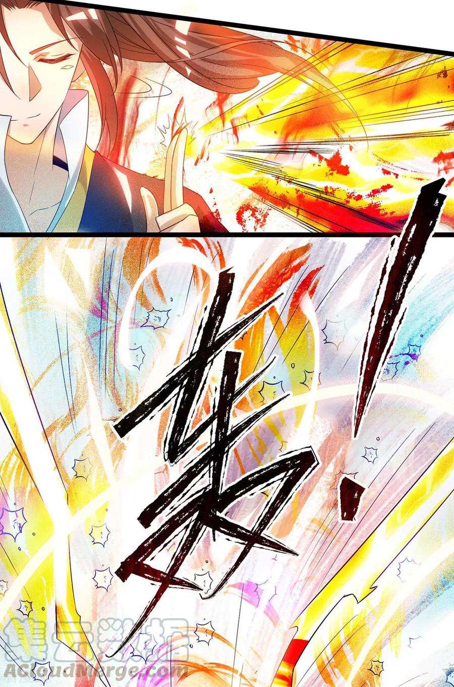 我有九个女徒弟23话 手感还挺好？