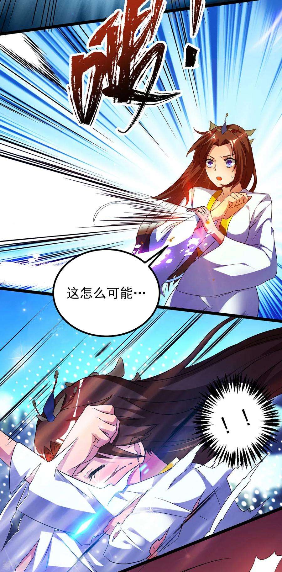 我有九个女徒弟23话 手感还挺好？