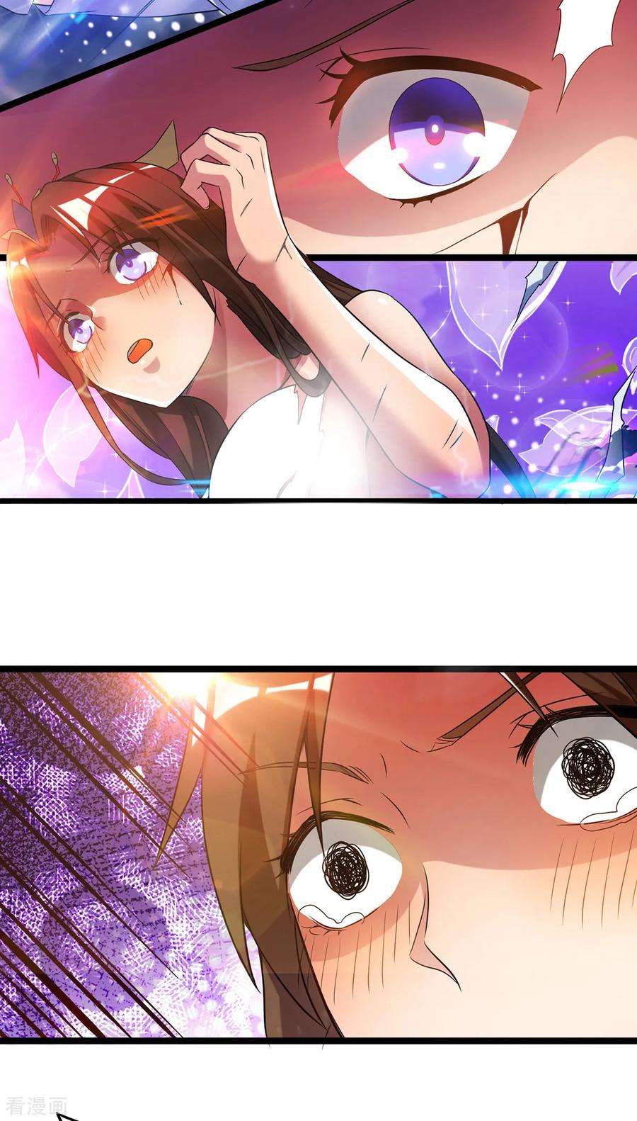 我有九个女徒弟23话 手感还挺好？